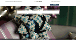 Desktop Screenshot of cadeau-info.nl
